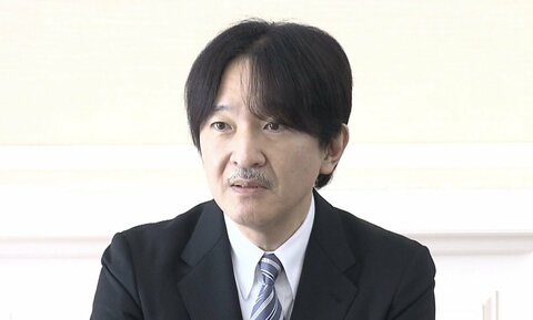 【W解説】秋篠宮さま会見 小室さん名前出さず 「わだかまり感じる」率直に語られた言葉の数々