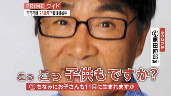 あのねのね 清水