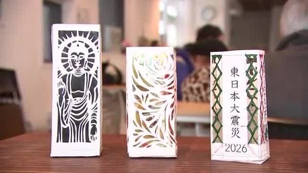 盛岡市の災害公営住宅で灯籠づくり 震災15年 追悼行事に向け 岩手県