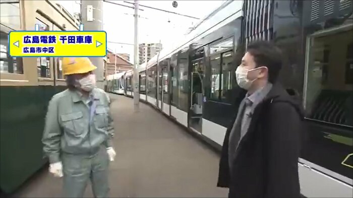 広島電鉄 電車技術部 車両課 中村洋 係長(左)