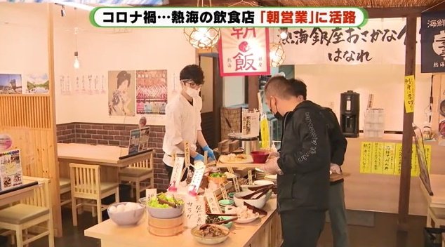 観光客だけでなく地元客にも人気