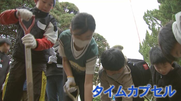 タイムカプセルを掘り起こす子供たち