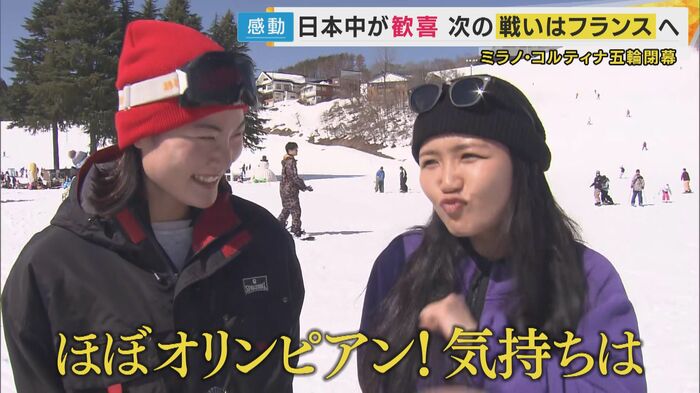 「ほぼオリンピアンです。気持ちは」