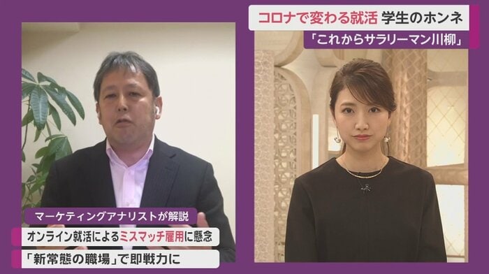 渡辺広明氏