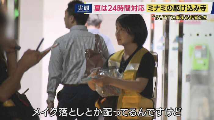 パトロールで若者へ声かけ