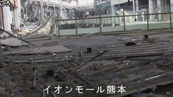 イオンモール内部(警察庁提供)