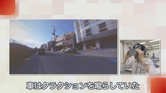 健聴者には、クラクションが聞こえていた