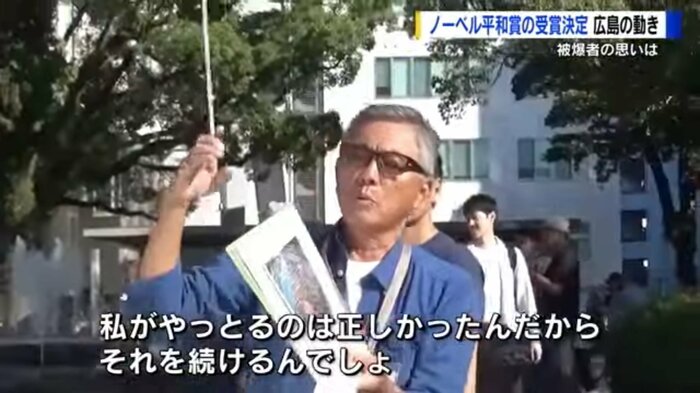 胎内被爆者 三登浩成さん(78)