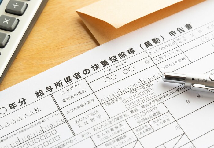 特定親族特別控除が創設(画像はイメージ)