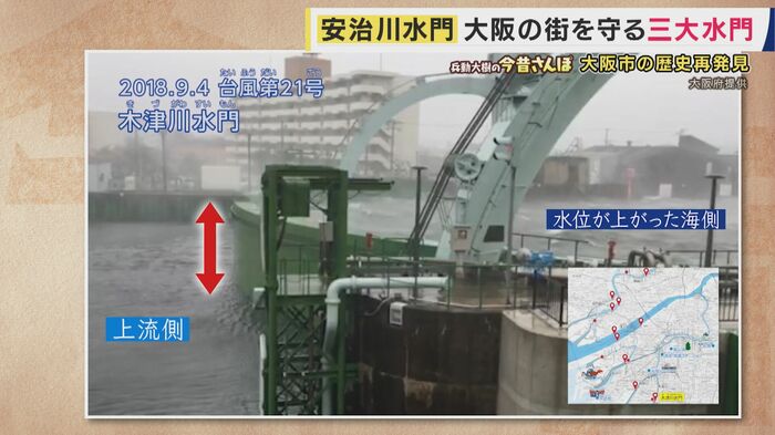 2018年の台風21号でも大活躍