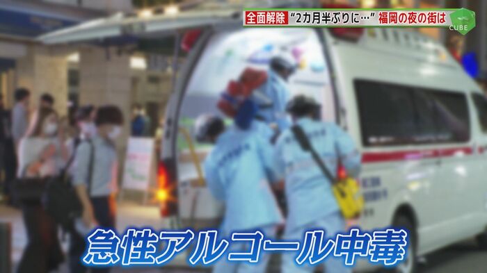 夜の街に鳴り響くサイレン