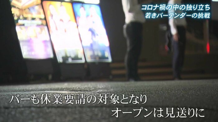 緊急事態宣言で当初5月のオープンは見送りに