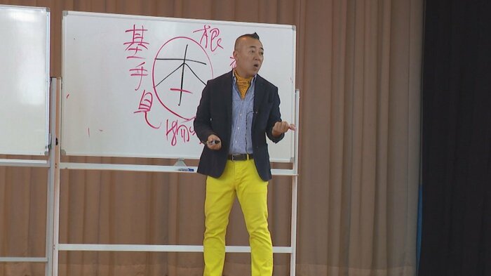 ゴルゴ松本さん