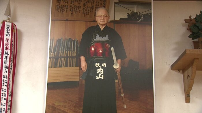 雄信館 内山道場の創設者・故内山眞さん（範士八段）