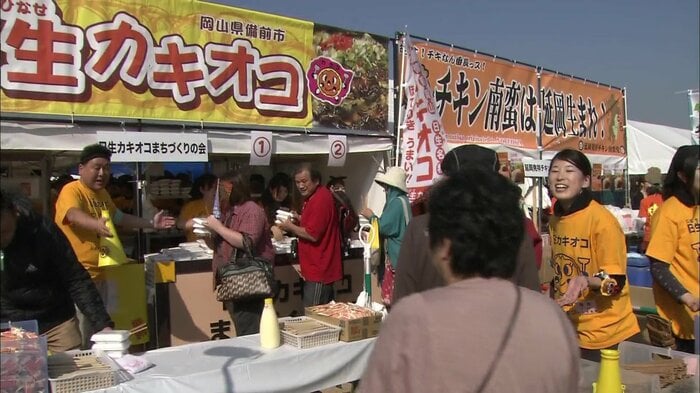 「B-1グランプリ」に出展したカキオコ