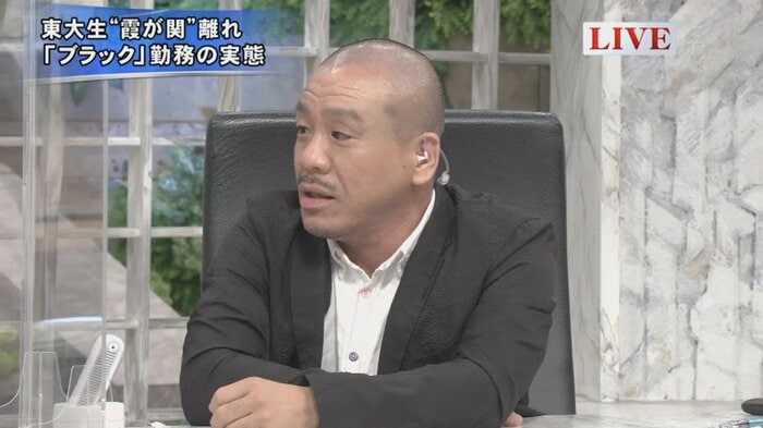 元厚労官僚 千正康裕氏