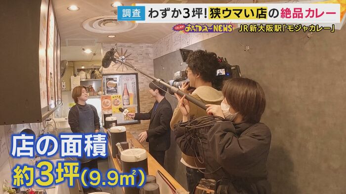 たった3坪の激ウマカレー屋