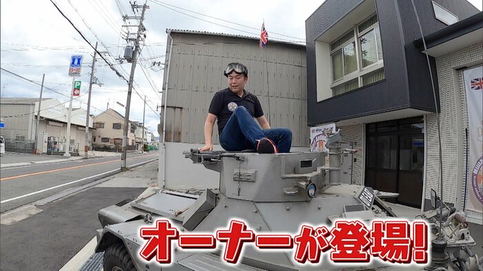 オーナー 松井裕一朗さん