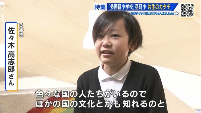 6年生・佐々木高志郎さん