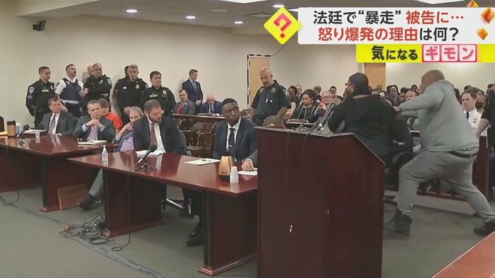 後ろにいた男性が突然…