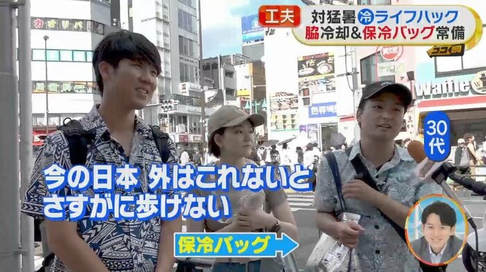 まだ流行はしてないが、多分“この時代が来る”というものとは…