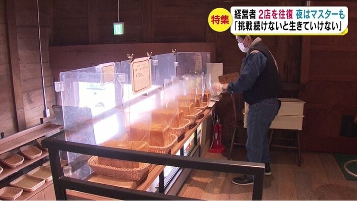 信州門前ベーカリー蔵(長野市)