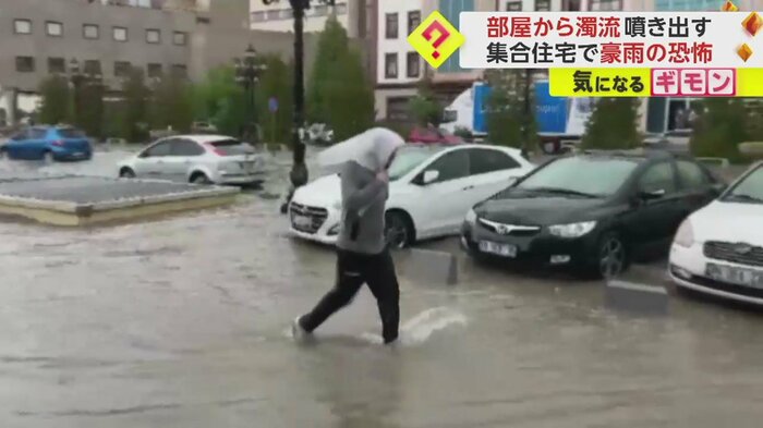 くるぶしまで浸かるほど、水があふれた路上