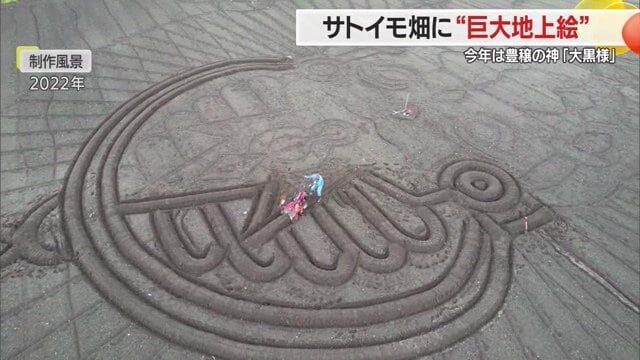 ヒンドゥー教徒の多いインドで牛肉入りの芋煮は提供できず、現地のスパイスを使って提供