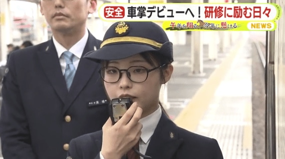 静岡駅でアナウンスする石川さん