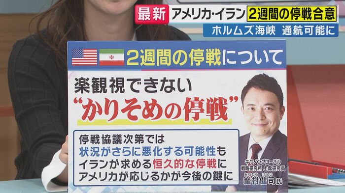 「旬感LIVE とれたてっ！」より