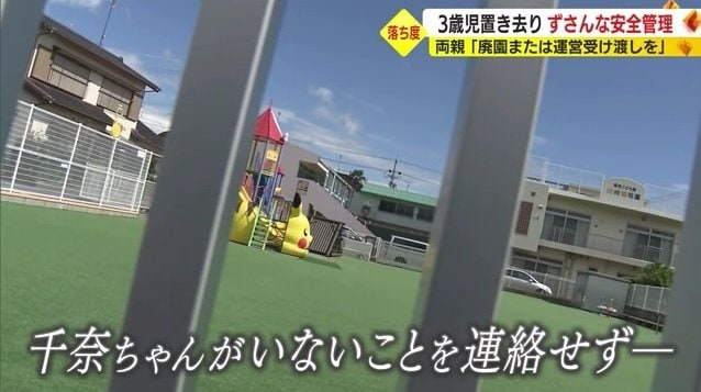 気づいていながら連絡せず