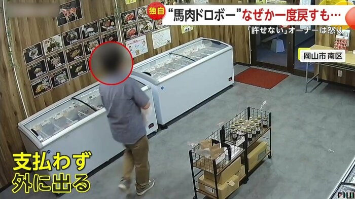 戻した商品を結局盗んだ犯人(FNN投稿サイト「ビデオPost」)(提供:馬活 岡山南店)