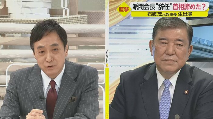 ジャーナリストの柳澤秀夫氏(左)と石破茂元幹事長(右)