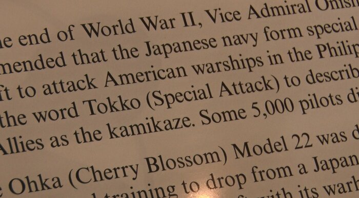 展示の説明に記載された「TOKKO(特攻)」