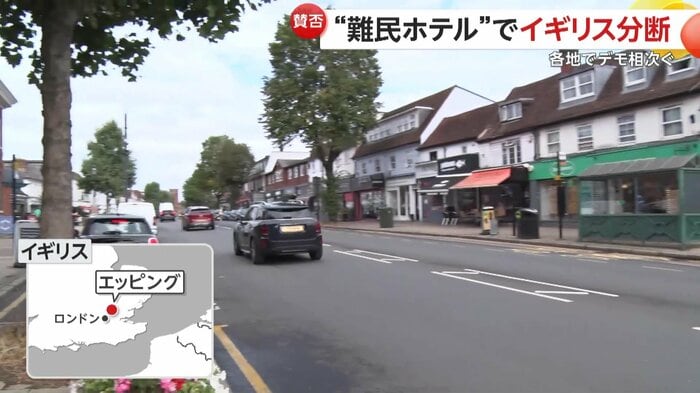 人気観光地イギリス・エッピング