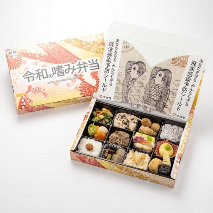 シールド展開前の弁当