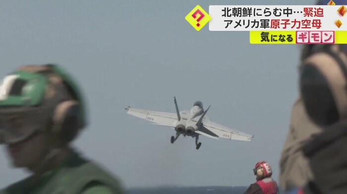 28日、韓国・釜山の上空を飛ぶ戦闘機