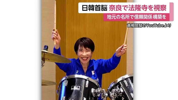 （首相官邸YouTubeより）