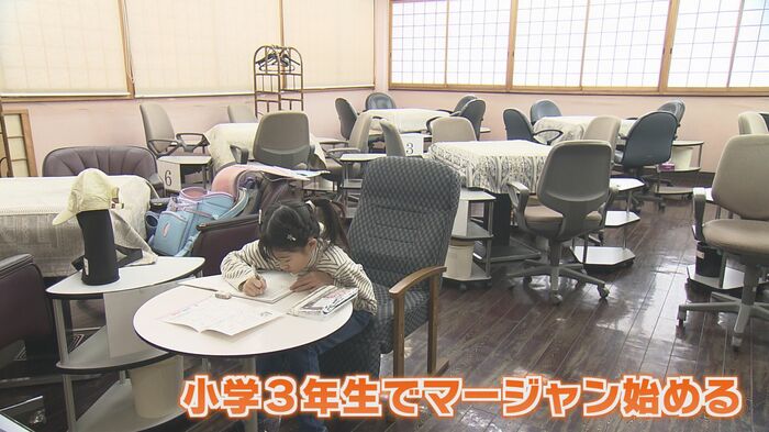 祖母が営むマージャン店