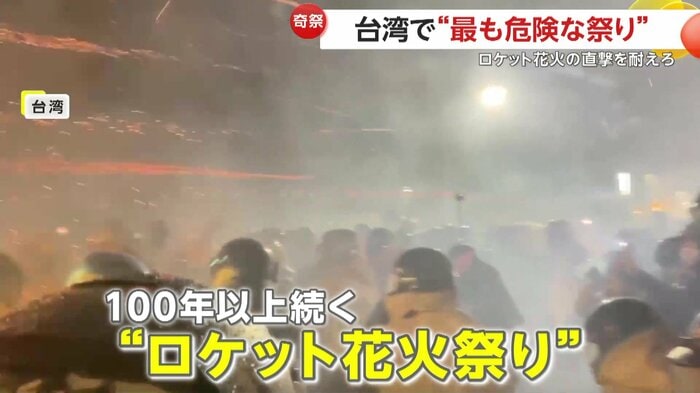 台湾の伝統行事に集まっていた人々(台南市政府)