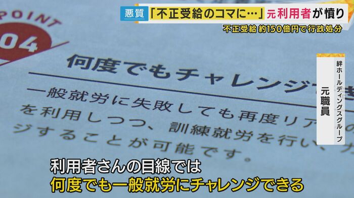 パンフレットにも「何度でもチャレンジ」の記載が