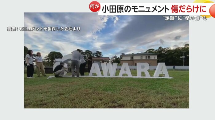 インスタグラムには1つ1つの文字を丁寧に設置していく様子が投稿されていた