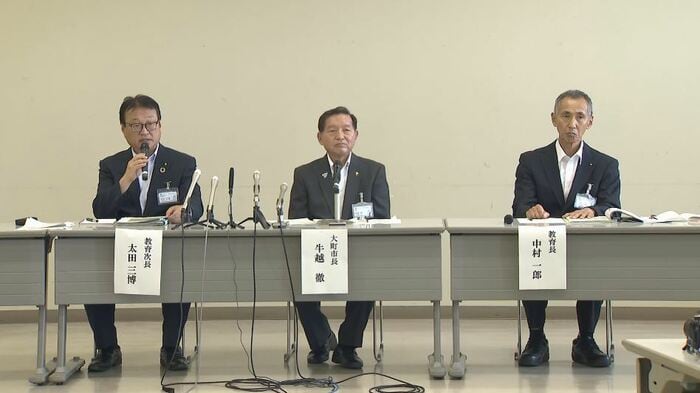 大町市の会見
