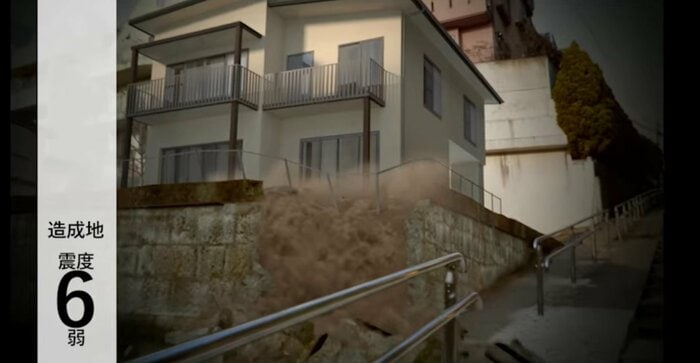 内閣府防災YouTube「【首都直下地震編】全体版」より