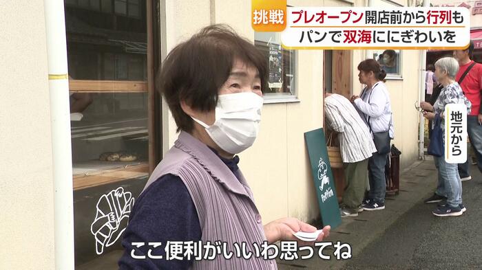 「ここ便利がいいわ思ってね」