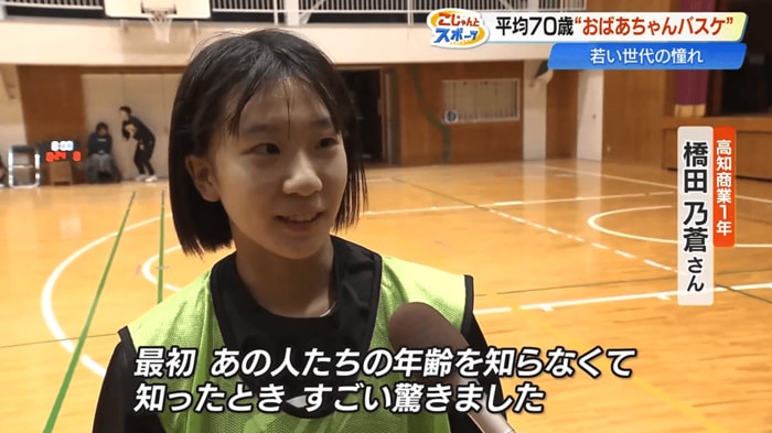 「エンジョイ」メンバーのプレーに驚く橋田さん