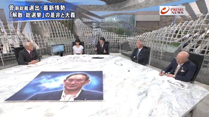 『新総裁選出! 最新情勢 どうなる組閣&党人事 注目2位争いの結果は』【後編】