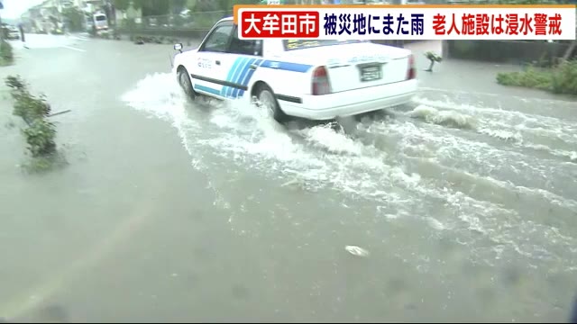泥水に浸かった街 足りない人手 被災地にまた雨 老人施設は浸水警戒 福岡県大牟田市