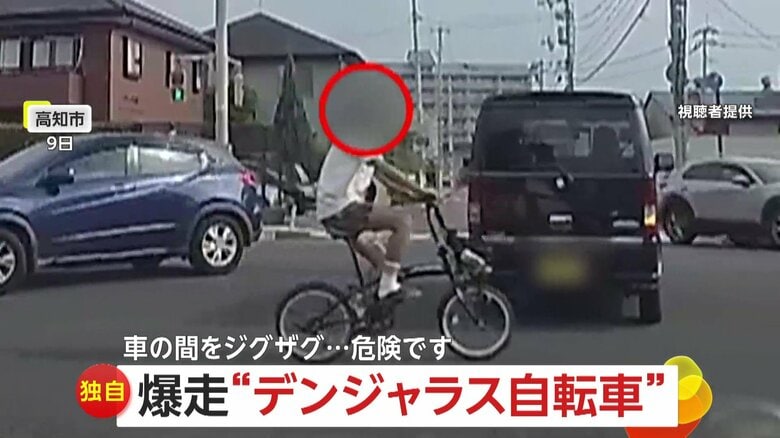 【独自】「マジかって思いました」爆走“デンジャラス自転車”…信号無視で中指立て挑発する“60代”、クラクション無視でセンターライン上を走る通勤自転車｜FNNプライムオンライン
