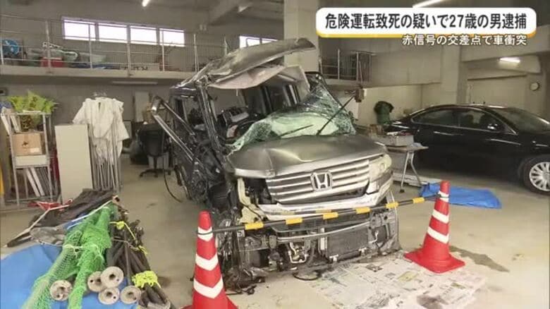 危険運転致死の疑いで27歳の男逮捕　赤信号の交差点で車衝突｜FNNプライムオンライン